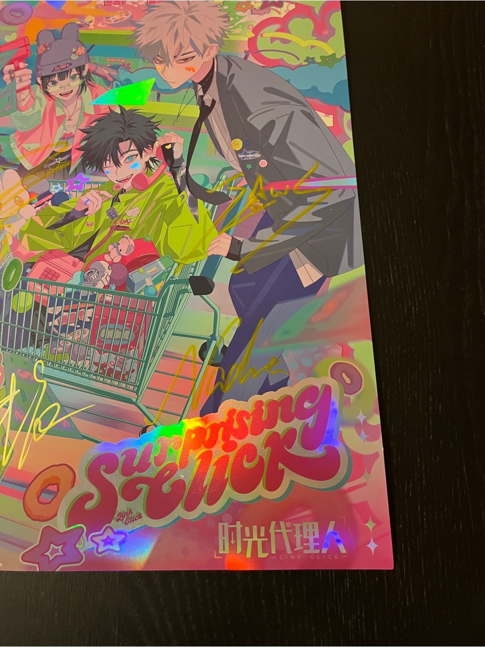 Surprising Click Anime Poster - Multi-Color - Picture 5 of 16